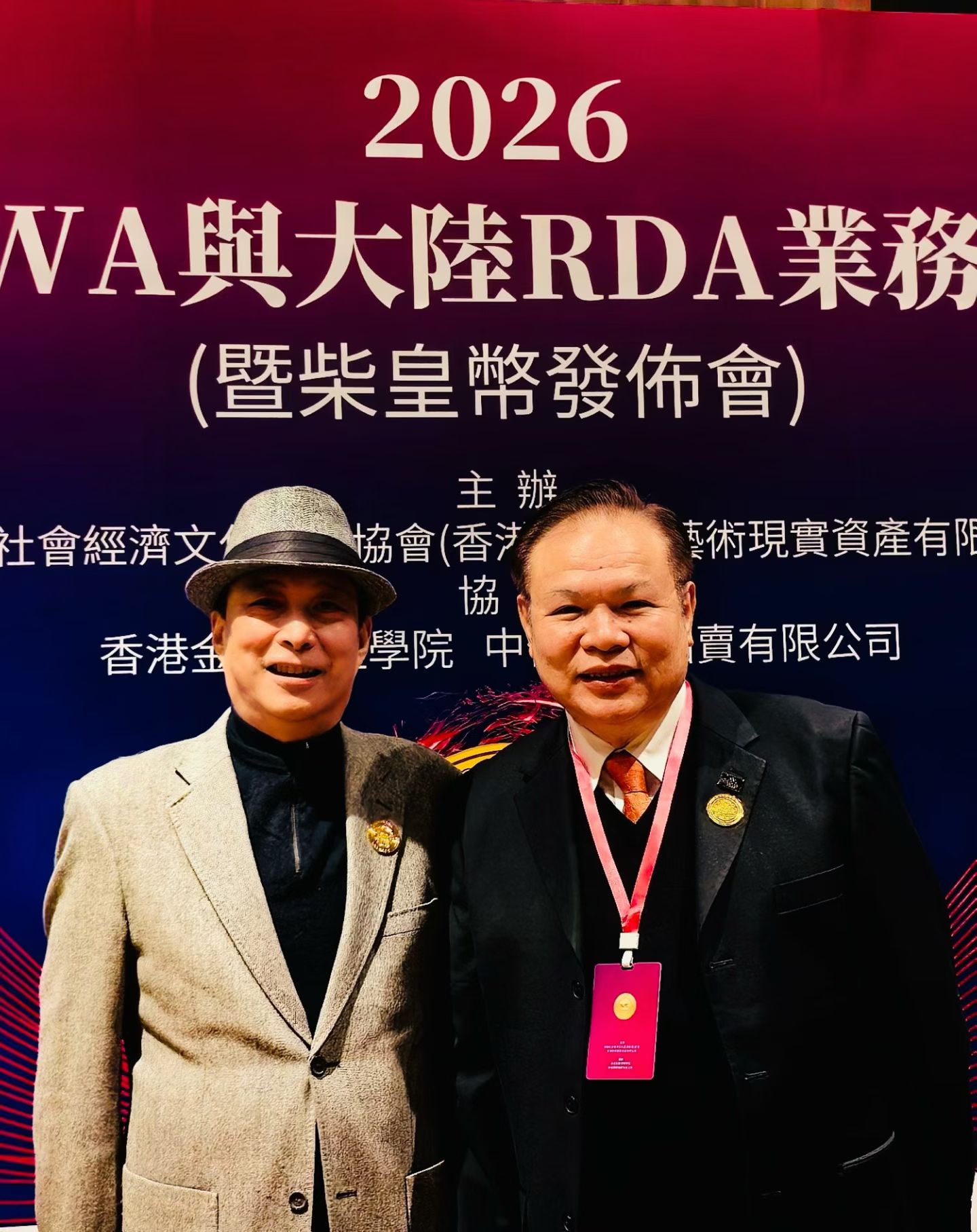 黄会长与黄兆基先生