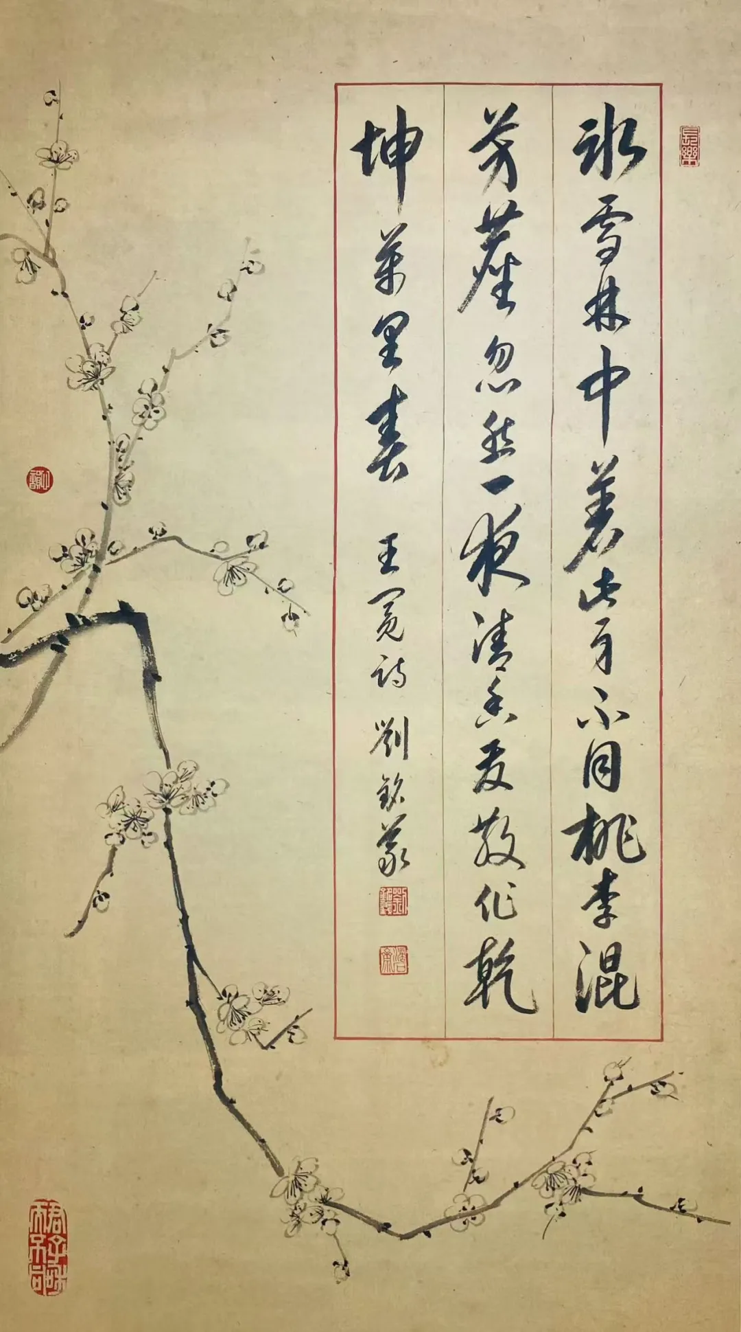 老北京岩彩作品之二