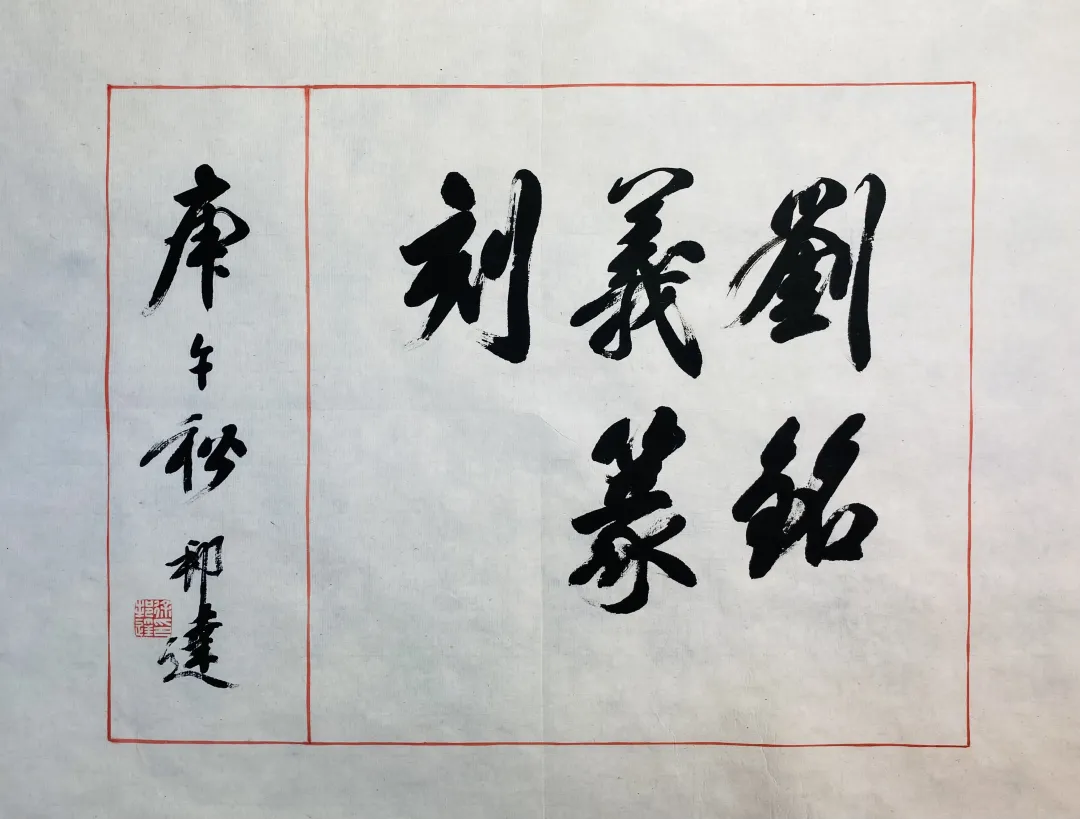 老北京岩彩作品