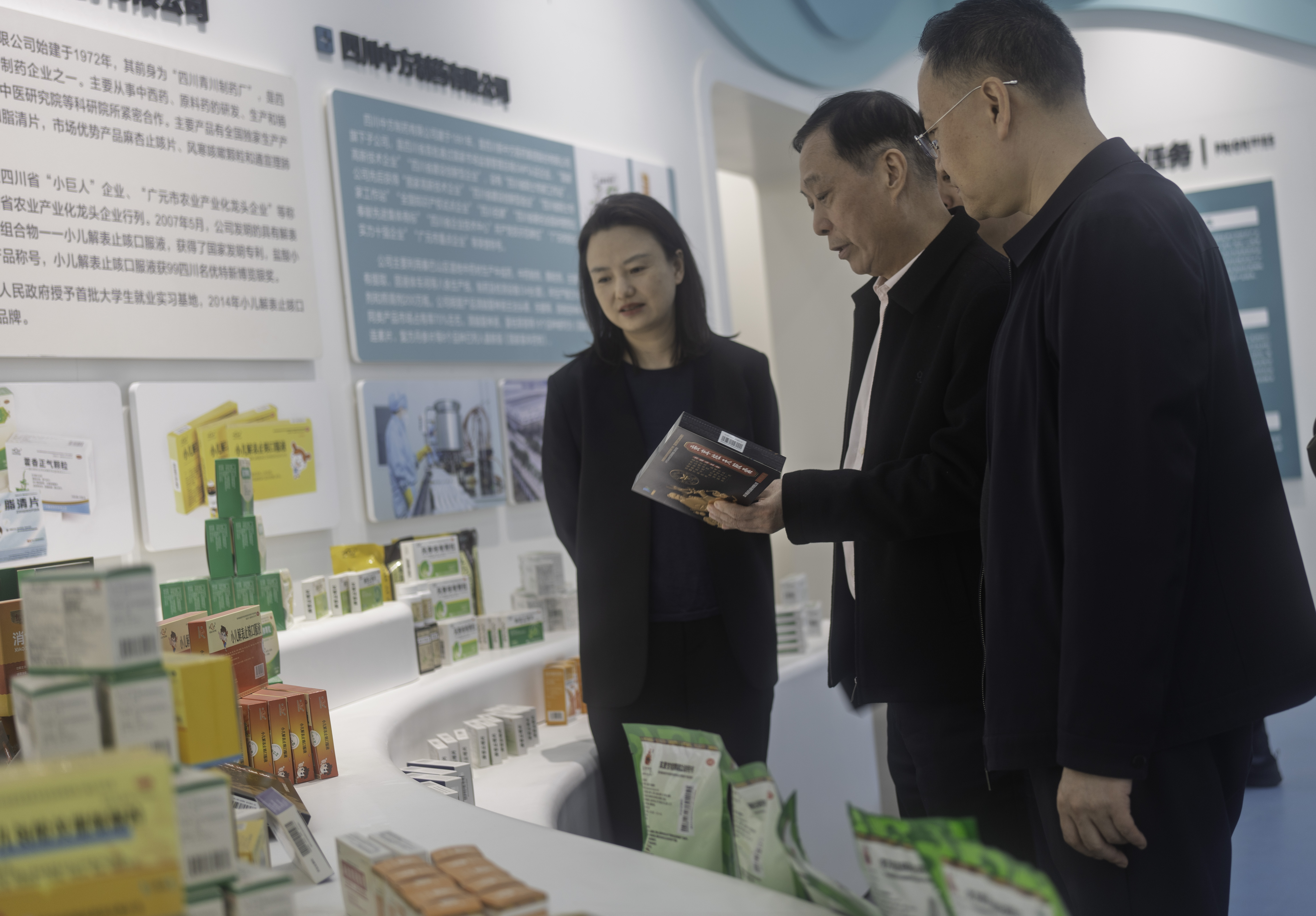 广元经济技术开发区 · 三