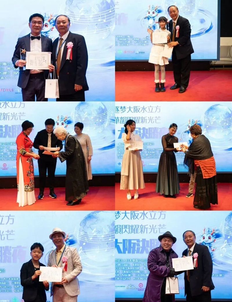 颁奖仪式现场